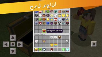 Craft Heart تصوير الشاشة 3