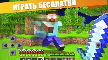 Herobrine постер