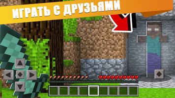 Herobrine скриншот 2
