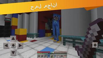 عصري Huggy Wuggy Minecraft تصوير الشاشة 3