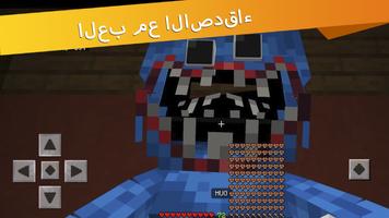 عصري Huggy Wuggy Minecraft تصوير الشاشة 2