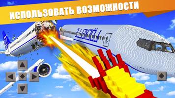 Teardown скриншот 1