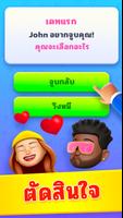 จำลองชีวิต (Age Sim) โปสเตอร์