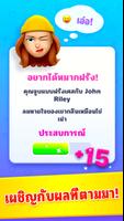 จำลองชีวิต (Age Sim) ภาพหน้าจอ 1