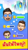 จำลองชีวิต (Age Sim) ภาพหน้าจอ 2
