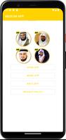 برنامه‌نما Qur'ondan Kichik Suralar عکس از صفحه