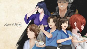 Legend of Ramen الملصق