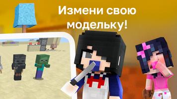 Уменьшение Мод ảnh chụp màn hình 3