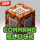 Командный Блок для МКПЕ APK