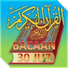 Bacaan AL-QURAN (Full 30 JUZ) アプリダウンロード