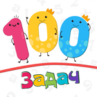 100 Math Tasks for Kids icon
