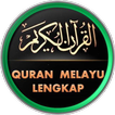 Al-Quran MELAYU Pro