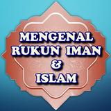 Rukun Iman & Islam أيقونة