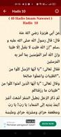 40 Hadis (Imam An-Nawawi) ảnh chụp màn hình 3