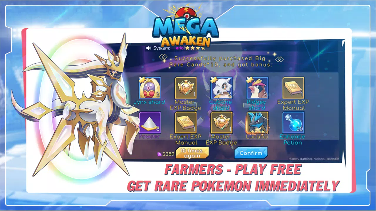 NEW POKEMON 2023 GAME IS OUT FOR ANDROID - Mega Awaken 