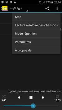 سورة الكهف بدون انترنت بصوت مشاري العفاسي Pour Android Telechargez L Apk