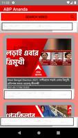 Bengali বেঙ্গালি Hindi Live News ポスター