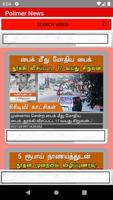 Tamil-Hindi தமிழ் செய்திகள் Live News capture d'écran 1