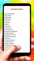 برنامه‌نما হোমিওপ্যাথি ঔষধের তালিকা عکس از صفحه