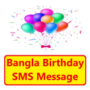 Bangla Birthday SMS Message APK