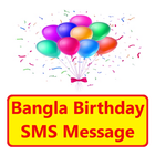 Bangla Birthday SMS Message simgesi