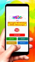 Bangla Birthday SMS Message gönderen