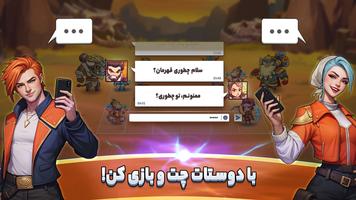 ورسز Ekran Görüntüsü 1