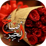 جديد بطاقات الصباح والمساء 2019