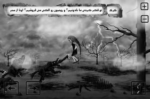 StresS 1 Superhuman تصوير الشاشة 3