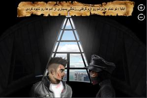 unpaid thief 10 unpain men الملصق