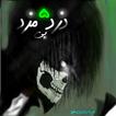 unpaid thief 5 pirates