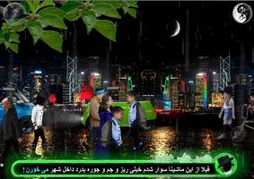 unpaid thief 7 china town الملصق