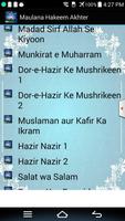 Maulana Hakeem Akhtar Bayanat screenshot 1