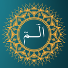 الٓمٓ لتعليم القرآن الكريم icon