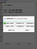 Wifi WPS Plus स्क्रीनशॉट 2