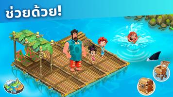 Family Island™ — เกมฟาร์ม โปสเตอร์