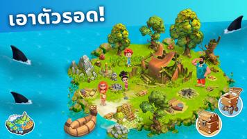 Family Island™ — เกมฟาร์ม สำหรับ Android TV ภาพหน้าจอ 1