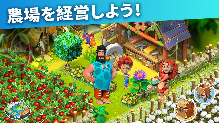 無料で ファミリーアイランド ファーム冒険ゲーム アプリの最新版 Apk14 0 をダウンロードー Android用 ファミリーアイランド ファーム冒険ゲーム Apk の最新バージョンをダウンロード Apkfab Com Jp