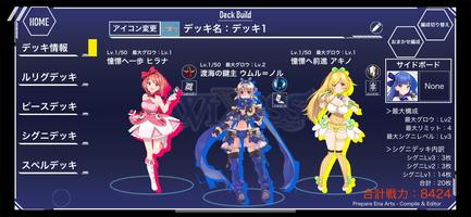 WIXOSS LAND Plakat