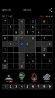 Sudoku : Dark Sand Castle スクリーンショット 2