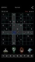 Sudoku : Dark Sand Castle スクリーンショット 3
