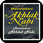 Meneladani Akhlak Nabi アイコン