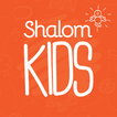 Shalom Kids ícone