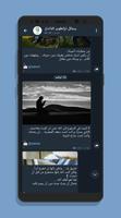 Messenger 2021_ صوت وفيديو مجاني gönderen