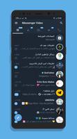 Messenger 2021_ صوت وفيديو مجاني Ekran Görüntüsü 3