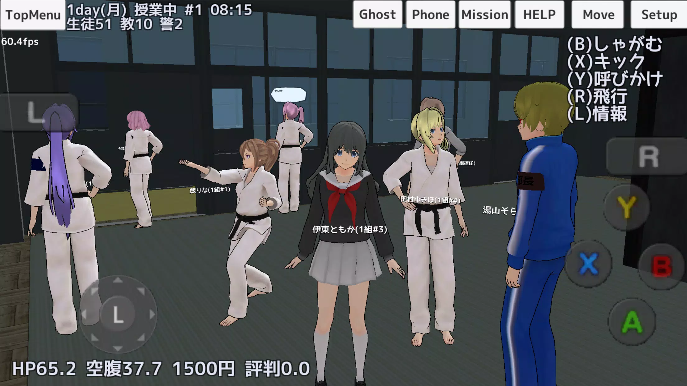 School Girls Simulator