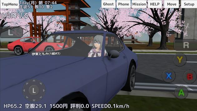 School Girls Simulator screenshot 11