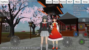 School Girls Simulator capture d'écran 1