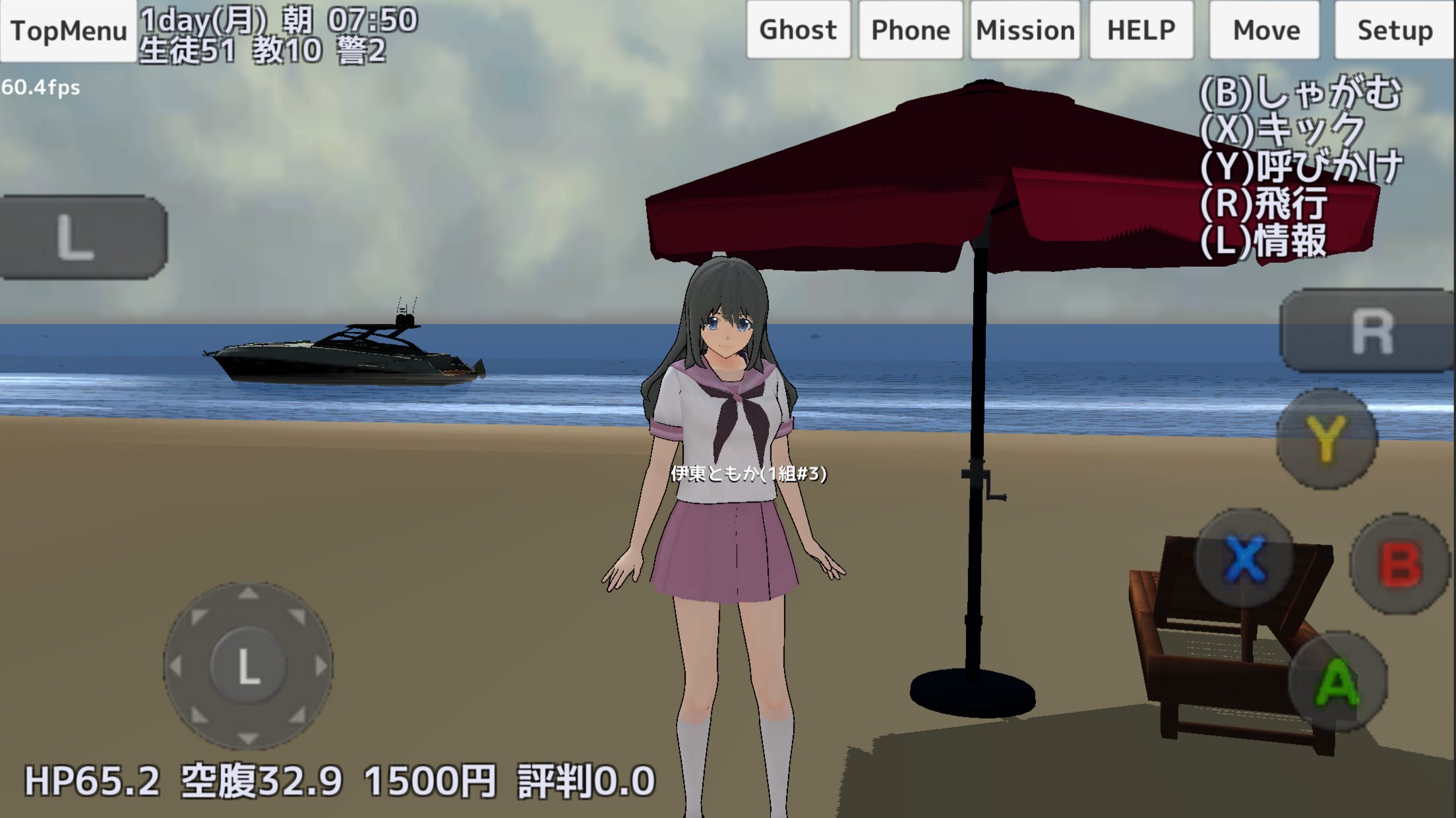 School Girls Simulator for Android - APK Download - 