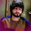 معراج وفا 2025 aplikacja